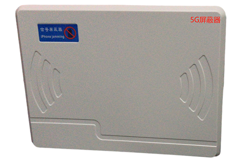 谷城经济型移动通信干扰器7路