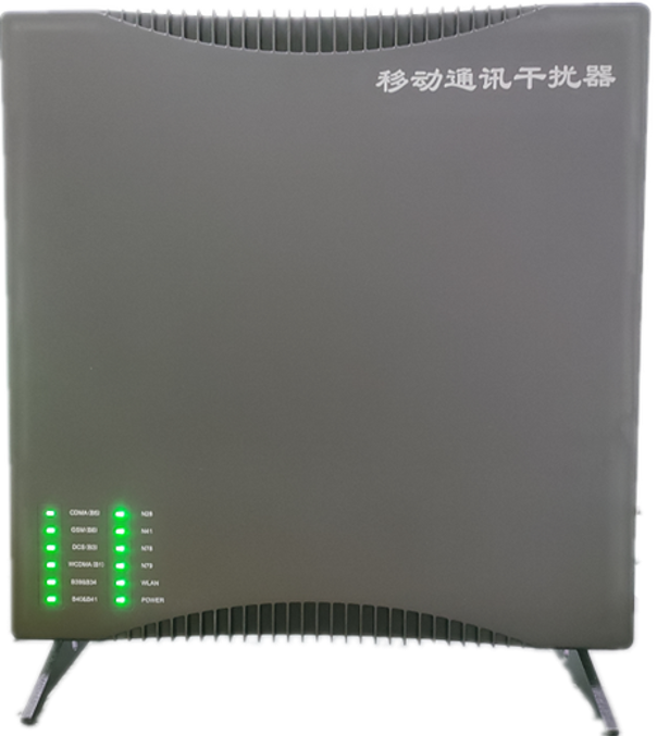  谷城信令级放装型数字移动通信干扰器