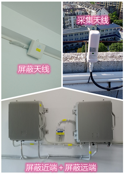  谷城某检察院保密室屏蔽案例（数字信令级）