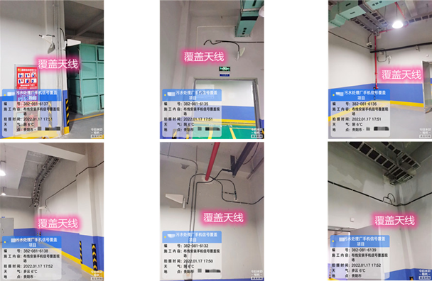  谷城污水处理净水厂地下箱体覆盖案例